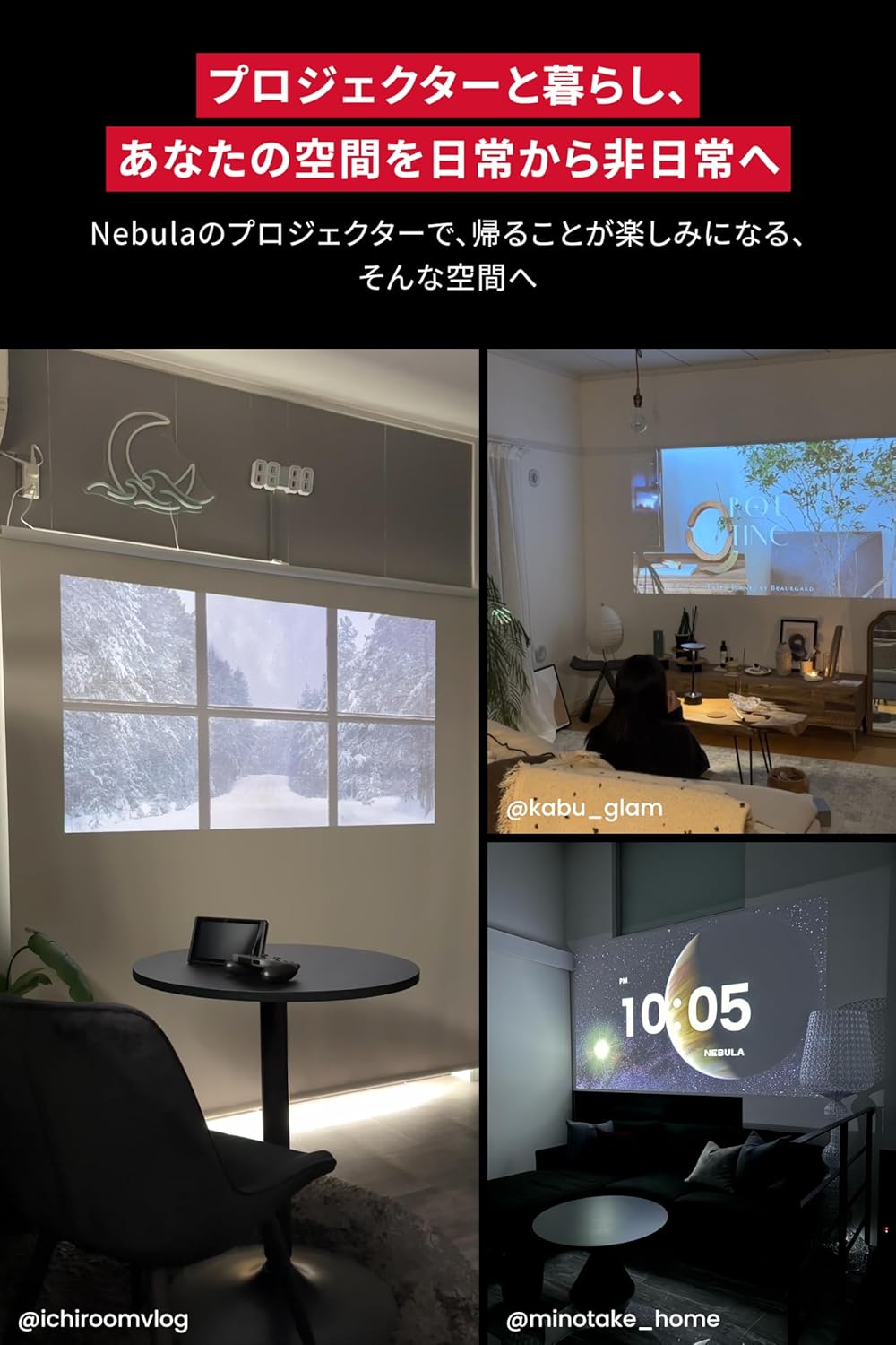 Nebula Capsule 3 Laser