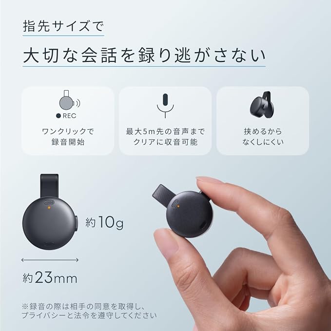 Soundcore Work ブラック 64GB