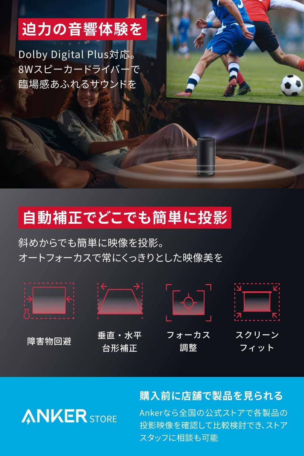 Capsule3 Projector+Gimbal Stand