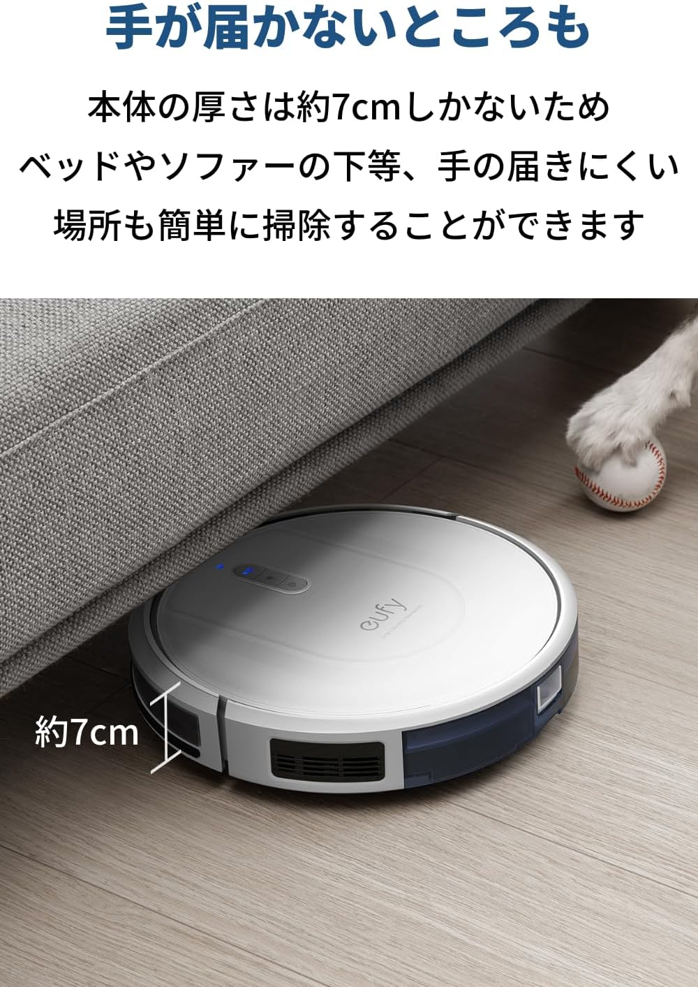 Eufy RoboVac G30 Hybrid