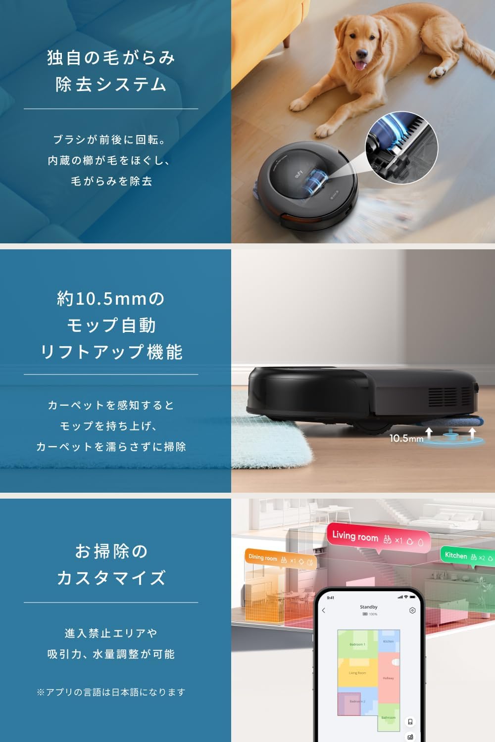 Eufy Robot Vacuum Omni C20