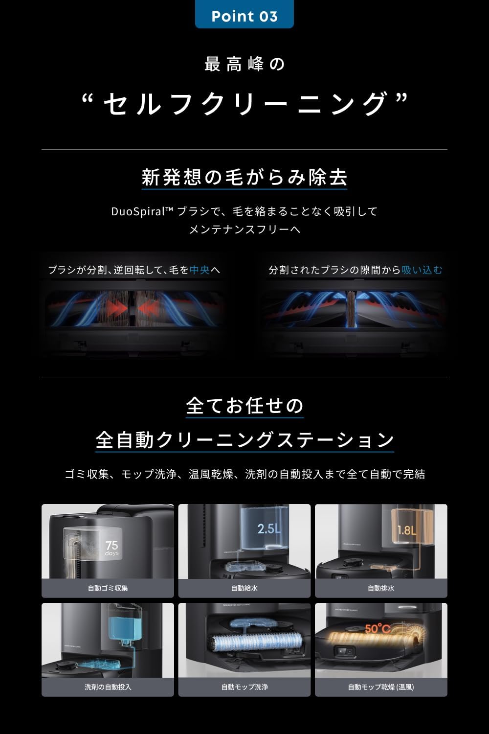 Eufy Robot Vacuum Omni E25 ブラック