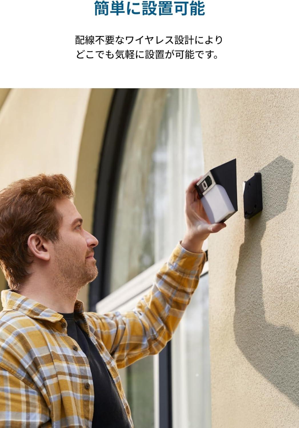 Eufy Solar Wall Light Cam S120