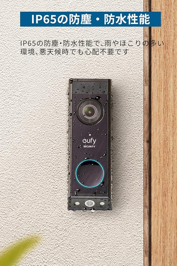 Anker Eufy (ユーフィ) Video Doorbell E340 (スマホ連動ドアホン) 【インターホン / ドアベル / スマートドアホン / デュアルカメラ / 工事不要 / 顔認識】