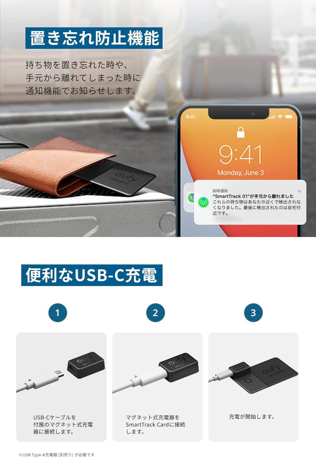 【アップグレード版】Anker Eufy SmartTrack Card E30