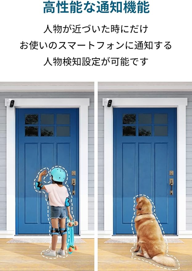 Anker Eufy Security eufyCam 2C 1-Cam Kit（屋外カメラ）【ネットワークカメラ / ワイヤレスセキュリティカメラ】