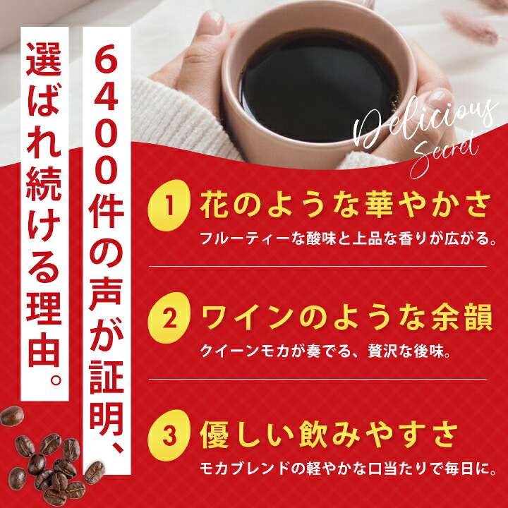 澤井珈琲 華やか × 親しみやすさ。モカの魅力を一度に クイーンモカ モカブレンド モカスペシャル 福袋 500g×2 豆のまま