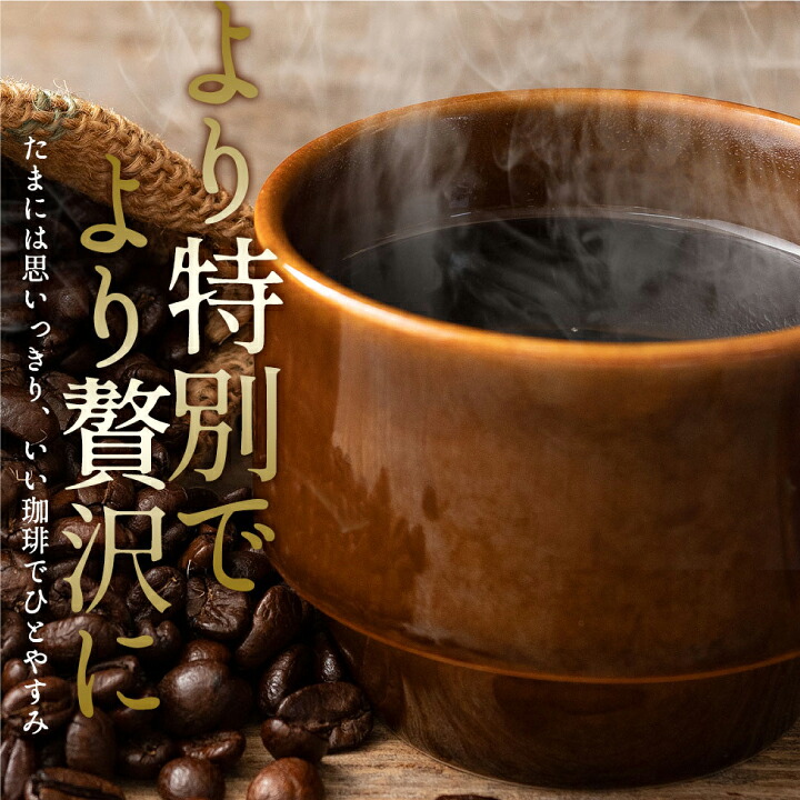 澤井珈琲 スッキリ・柔らか・ビターを飲み比べ 金のスペシャリティ福袋 ソル・オーロ・ビター 1.2kg 400g×3袋 豆のまま