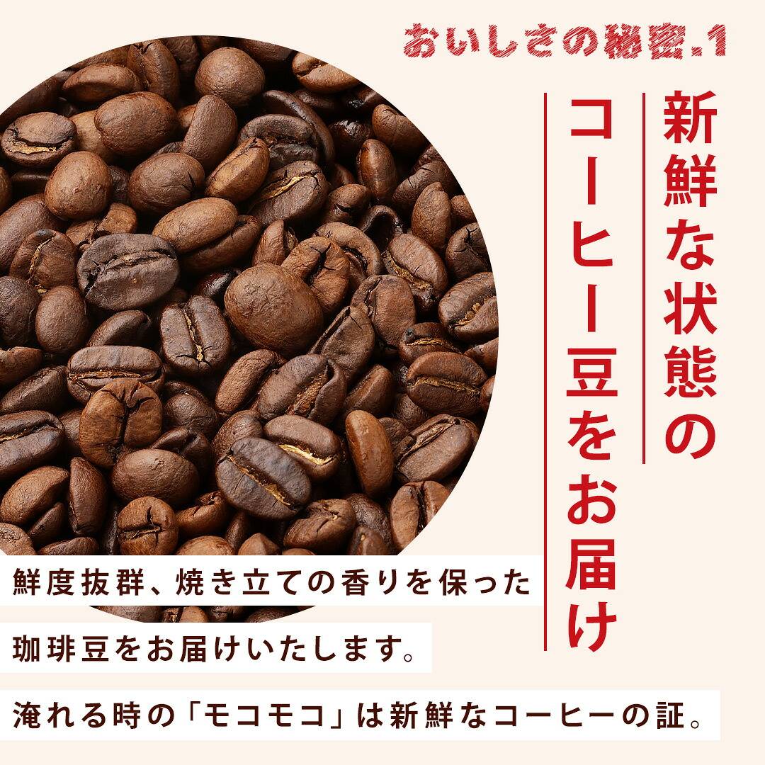 澤井珈琲 澤井珈琲といえば、この一杯。看板メニューをお届け 香る やくもブレンド 400g×3袋 豆のまま