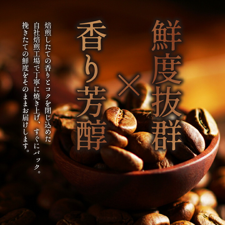 澤井珈琲 深いコクの満足感 銅のビターブレンド 1.2kg 400g×3袋 豆のまま