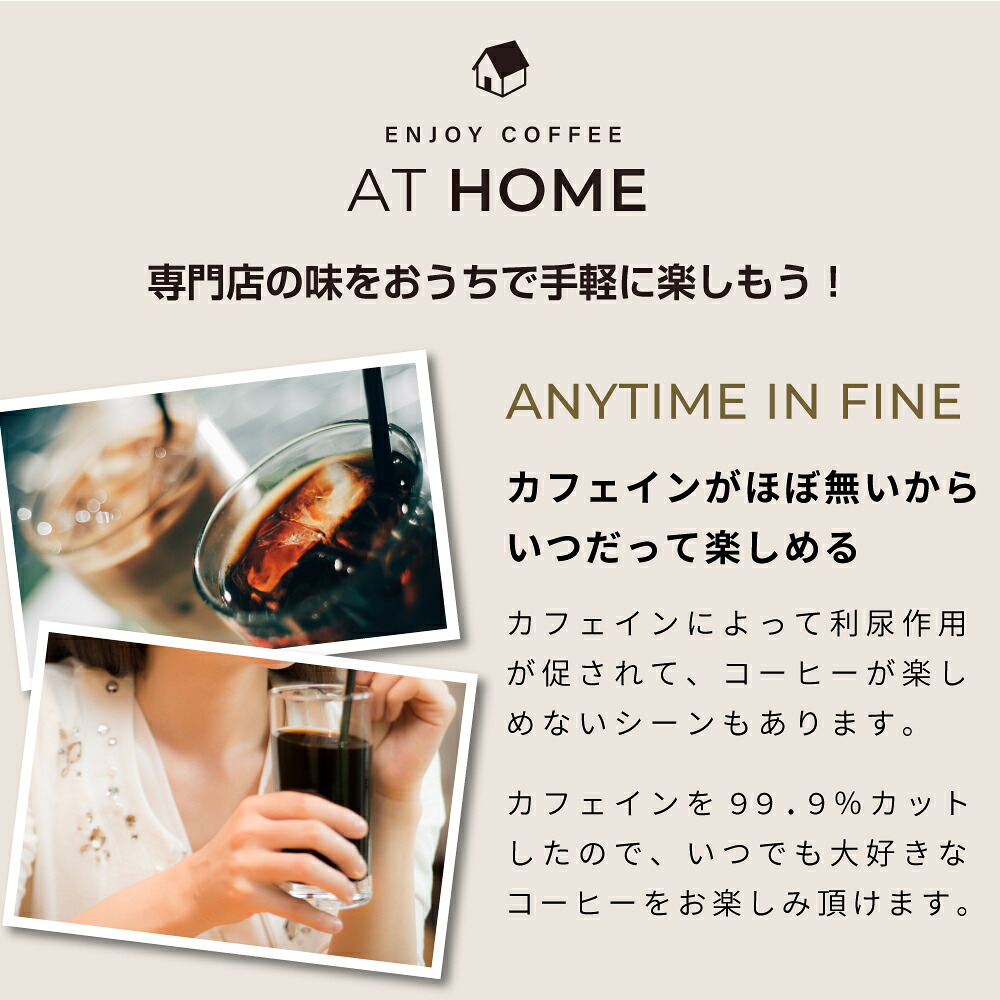 澤井珈琲 ノンカフェインなのに専門店の本格派 カフェインレス コロンビア アイスコーヒー 無糖 1000ml×12本