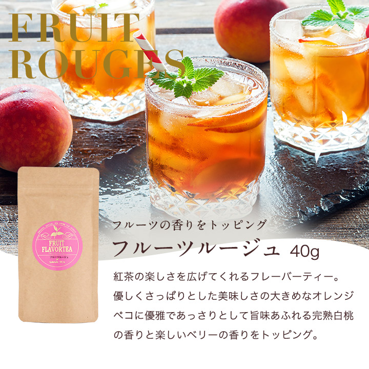 澤井珈琲 紅茶とお菓子のティータイムセット リーフ40g ティーバッグ15袋 クッキー70g フルーツフレーバー
