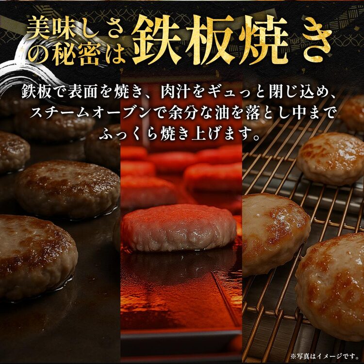 【松屋 公式】ブラウンハンバーグ4食