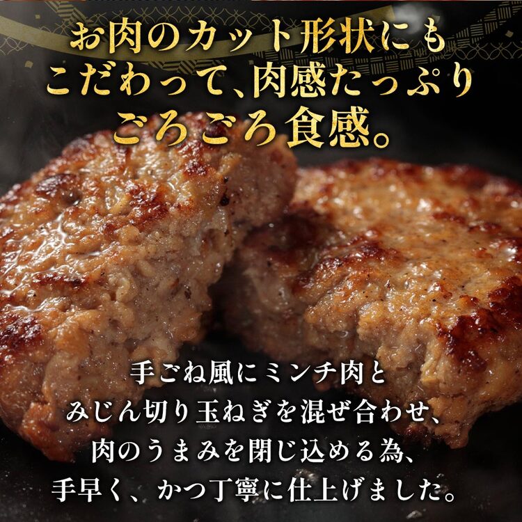 【松屋 公式】うまトマハンバーグ9食 SNSで話題 お家でボルケーノうまトマ うまトマハンバーグ