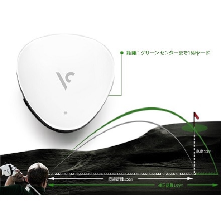 ボイスキャディ 音声型GPSゴルフ距離測定器 VC300A ホワイト 100022761