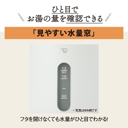 象印マホービン 電気ケトル CK-VB12-WA ホワイト（WA）