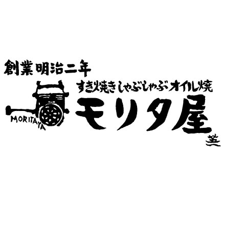 国産黒毛和牛ステーキ 2枚 すき焼き 300g セット