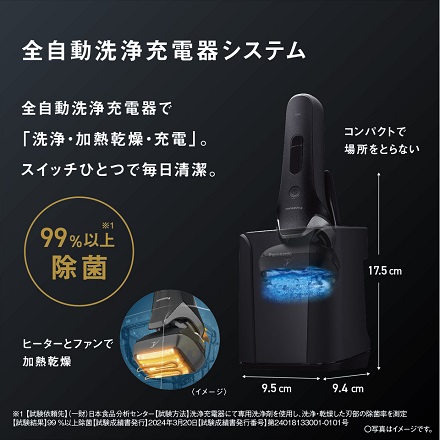 パナソニック ラムダッシュPRO ６枚刃 ES-L690U-K クラフトブラック