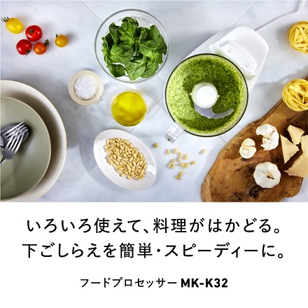 パナソニック フードプロセッサー MK-K32-W ホワイト
