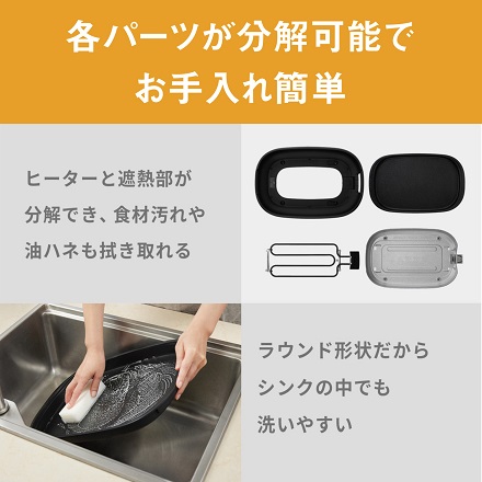 パナソニック ホットプレート NF-HM110-K ブラック