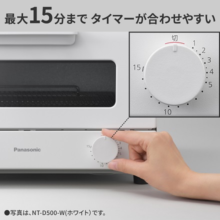 パナソニック オーブントースター NT-D500-K ホワイト
