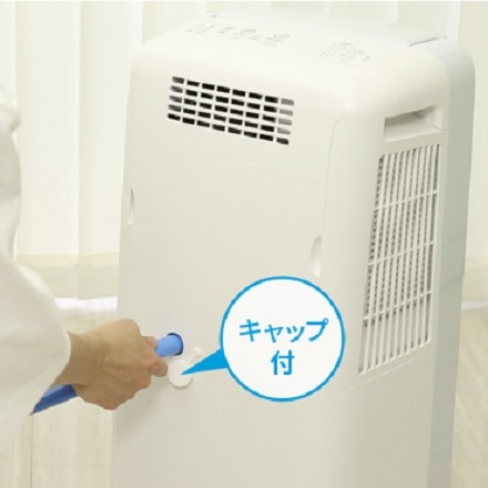 シャープ プラズマクラスター冷風・衣類乾燥除湿機 CM-P100－W ホワイト系色 【販売期間2022年12月17日まで】