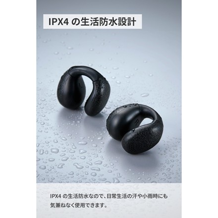 オープンイヤー型イヤーカフタイプ完全ワイヤレスイヤホン