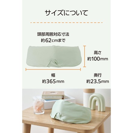〈ECLEAR〉 コードレスホットアイマスク
