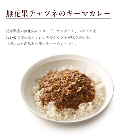 冷凍 スープとカレーのセット6個