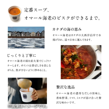 冷凍 人気のスープセット（5個）