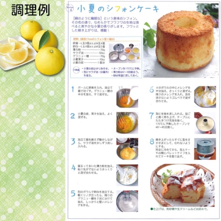 贈答用 夏小夏（ナツコナツ）1.5ｋｇ 送料込み