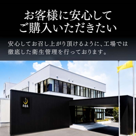 〈月揚庵〉真空さつまあげと黒豚チャーシュー詰合せ しそ棒天・棒天 各3個、上揚2個、ごぼう天4個、黒豚チャーシュー180ｇ