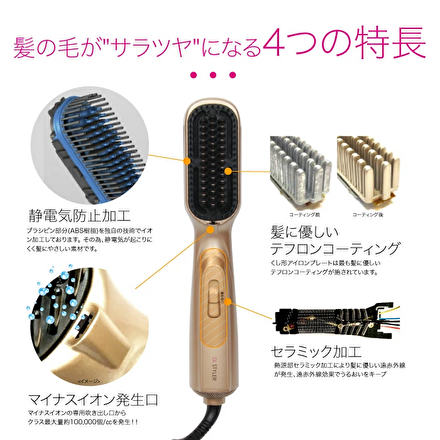 Di STYLER ブラシ型ヘアアイロンドライヤー KLH-D01 Di Mist1本セット