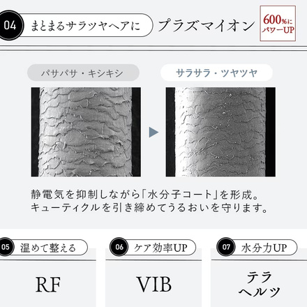 STELLA BEAUTE ステラボーテ レーザー&EMSリフトブラシPRO2.0 ニースローズピンク