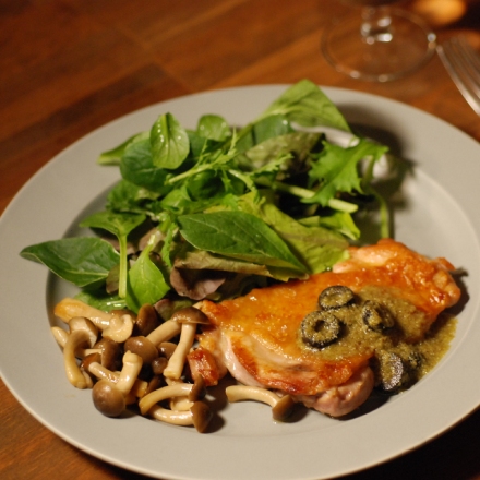 YAMAZUTO 長野伊那谷 RUCOLA AND WALNUT SAUCE