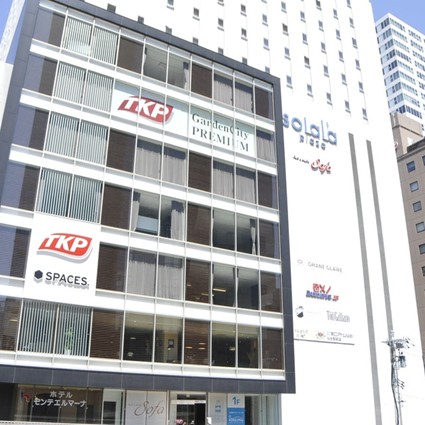 【宮城】ホテルモンテエルマーナ仙台　（おひとりさまプラン）1名様平休日1泊食事なし