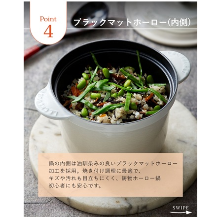 ル・クルーゼ ココット・エブリィ 18 チェリーレッド 21110180600460