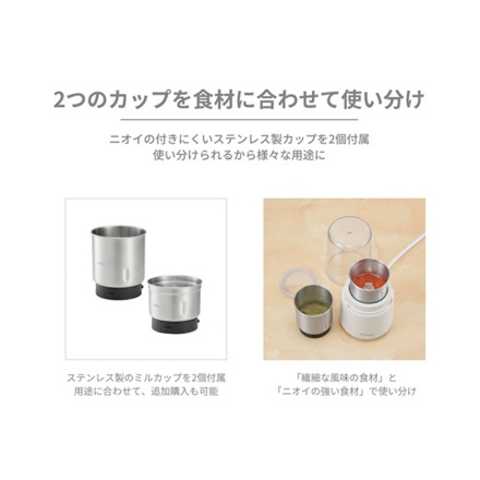 ビタントニオ ドライフードミル アイボリー VML-10-I