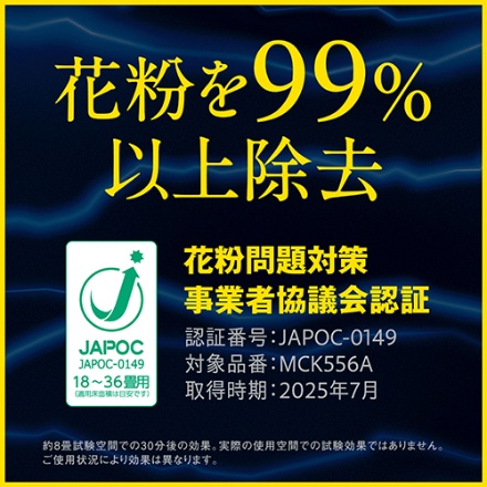 ダイキン 加湿ストリーマ空気清浄機 ブラウン MCK556A-T