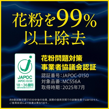 ダイキン ストリーマ空気清浄機 ホワイト MC556A-W