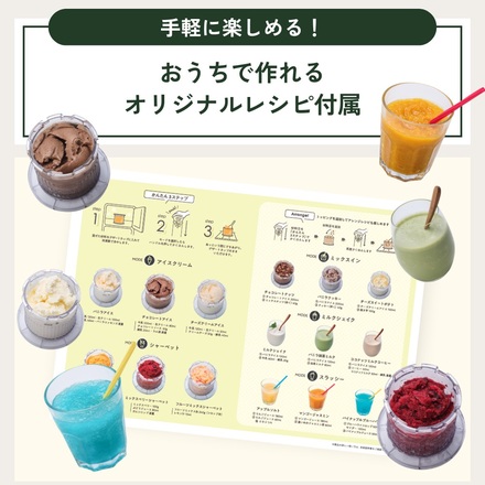 Cuisinart フローズンデザートメーカー White ICE-FD10J