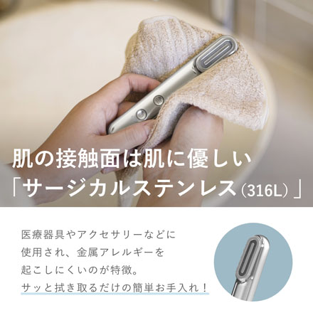 Re・De Suhada スティック美顔器 ホワイト FM01A-WT