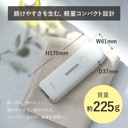 Re・De DuoClear IPL 光美容器 ホワイト BR01A-WT