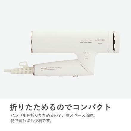 マクセル Angelique プラズマイオンヘアドライヤー ホワイト MXDR-800A-WH