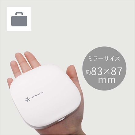 ＜VENUSiS＞ コンパクトLEDミラー VML-4000-3X　ホワイト（W）