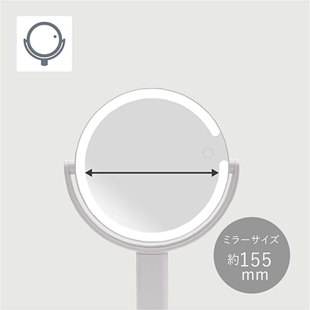 ＜VENUSiS＞ スマホスタンド付きLEDミラー VML-4200-5X　ホワイト（W）