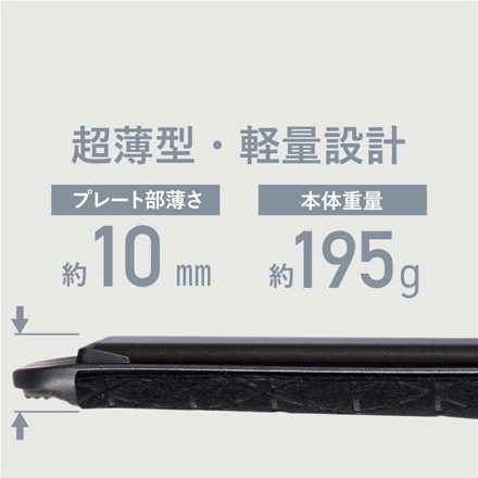 ＜VENUSiS＞ ストレートヘアアイロン VAS-9300　グレー（H）