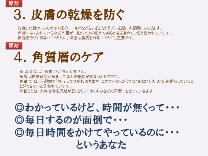 太陽の塩せっけん