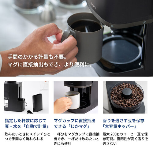 コーン式全自動コーヒーメーカー カフェばこPRO CM-6C271(HL)