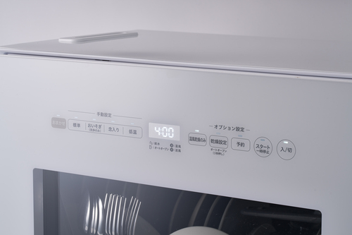 siroca 食器洗い乾燥機 SS-LA451(W/HL)